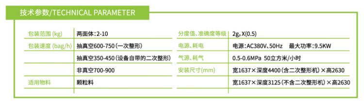 王中王一肖一特一中一MBA