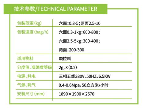 王中王一肖一特一中一MBA