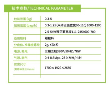 王中王一肖一特一中一MBA